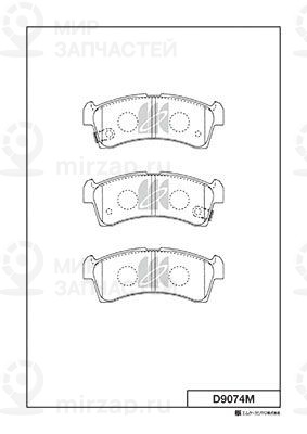 Запчасть KASHIYAMA D9074M