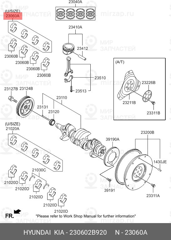 Запчасть KFM 230602B920