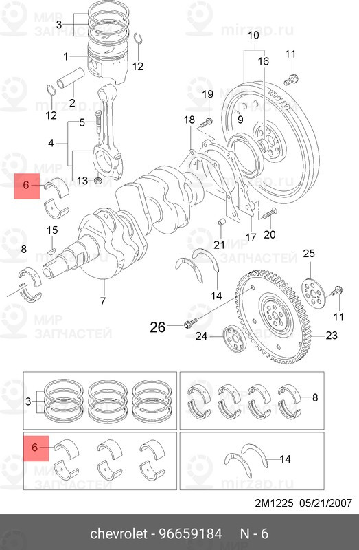 Запчасть KFM 96659184