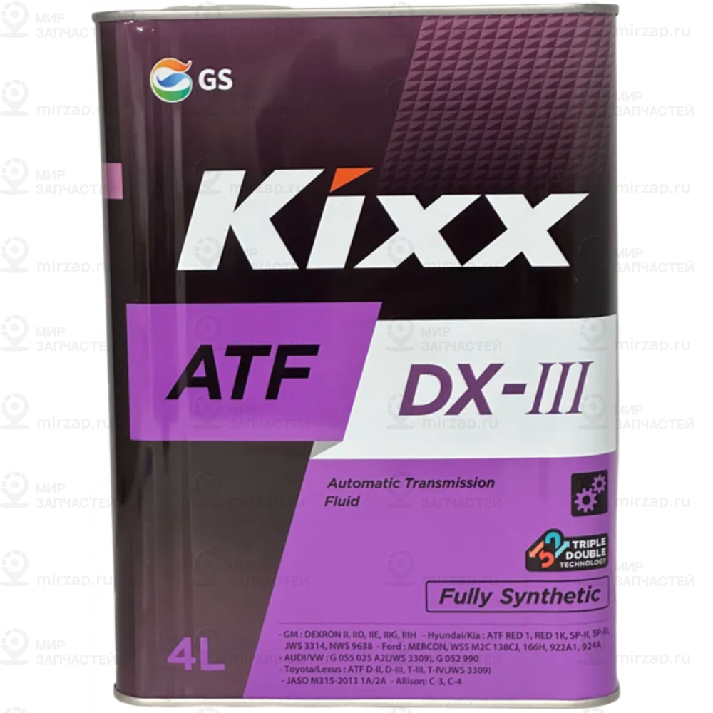 Масло Транс. Kixx Atf Dx-Iii /4Л  Синт.
 KIXX L250944TE1