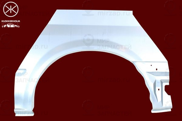 Запчасть KLOKKERHOLM 2509593