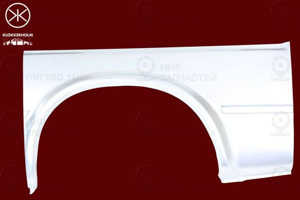 Запчасть KLOKKERHOLM 2515596