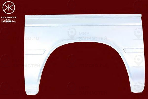 Запчасть KLOKKERHOLM 3546591