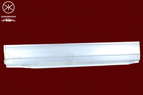 Запчасть KLOKKERHOLM 9558001