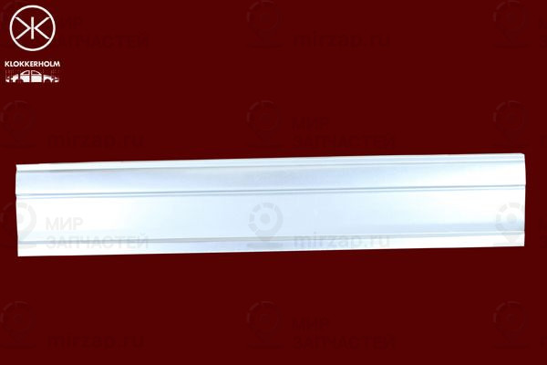 Запчасть KLOKKERHOLM 9558153