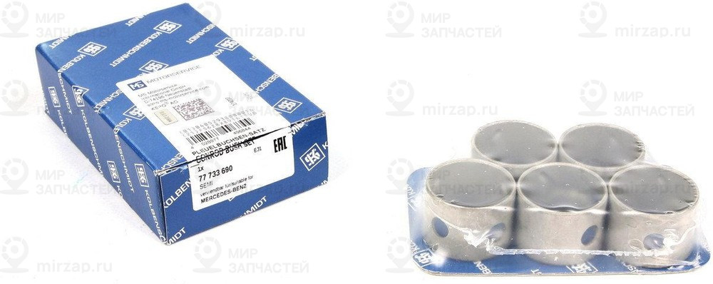 Втулка подшипника, шатун KOLBENSCHMIDT 77733690