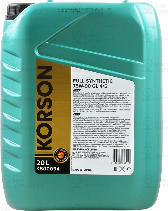 Запчасть KORSON KS00034