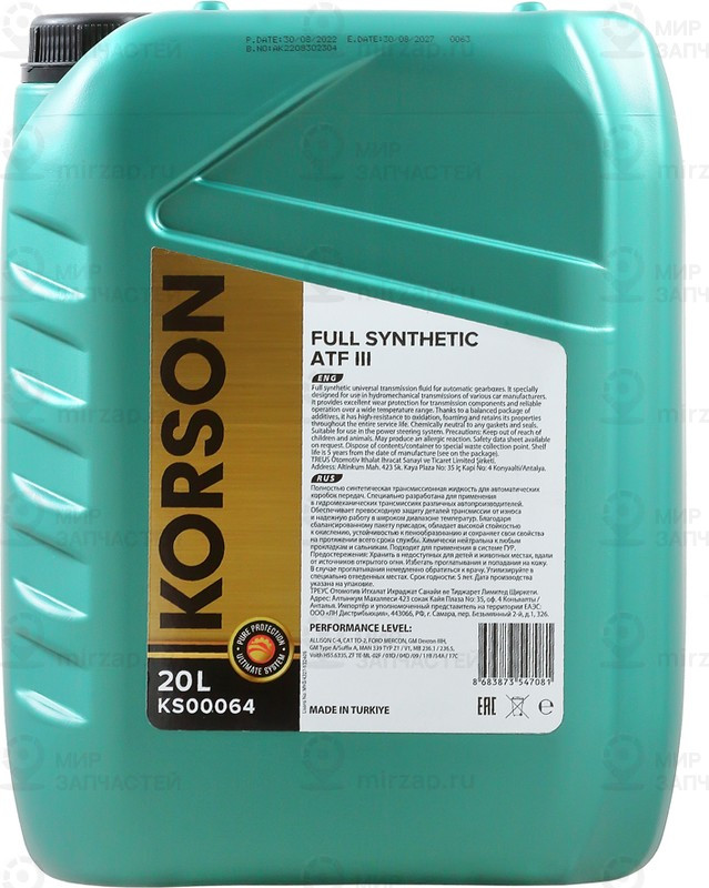 Запчасть KORSON KS00064