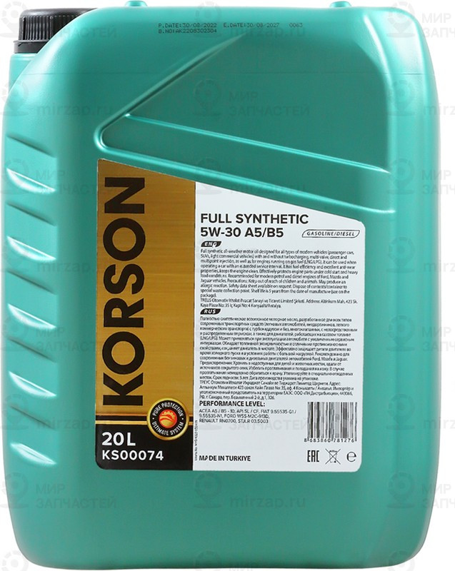 Запчасть KORSON KS00074