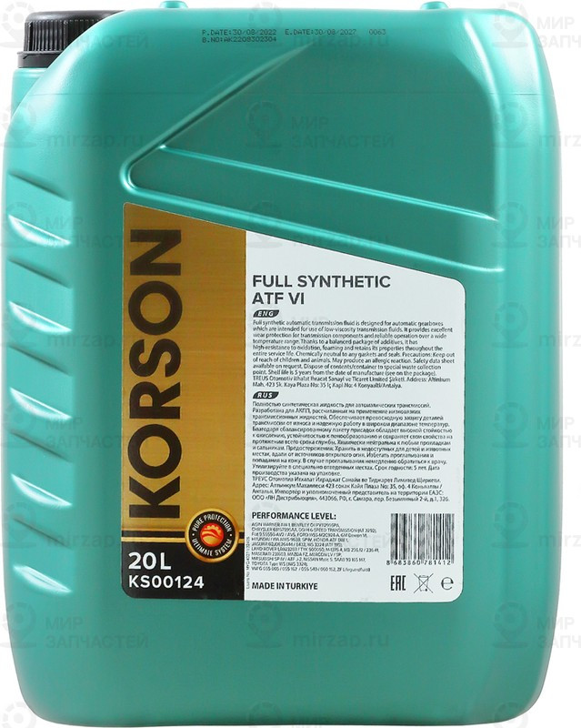 Запчасть KORSON KS00124