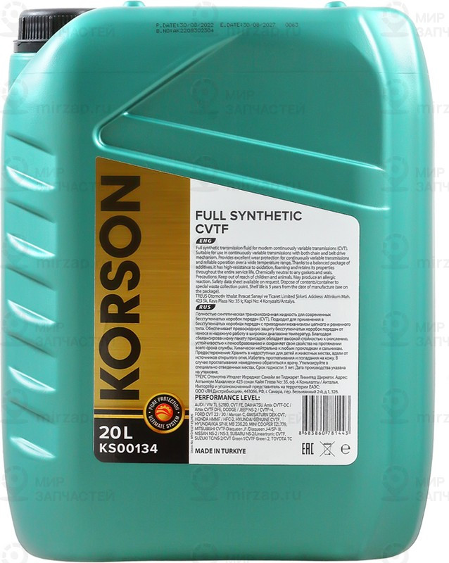 Запчасть KORSON KS00134