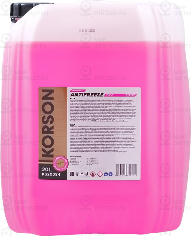 Запчасть KORSON KS20084