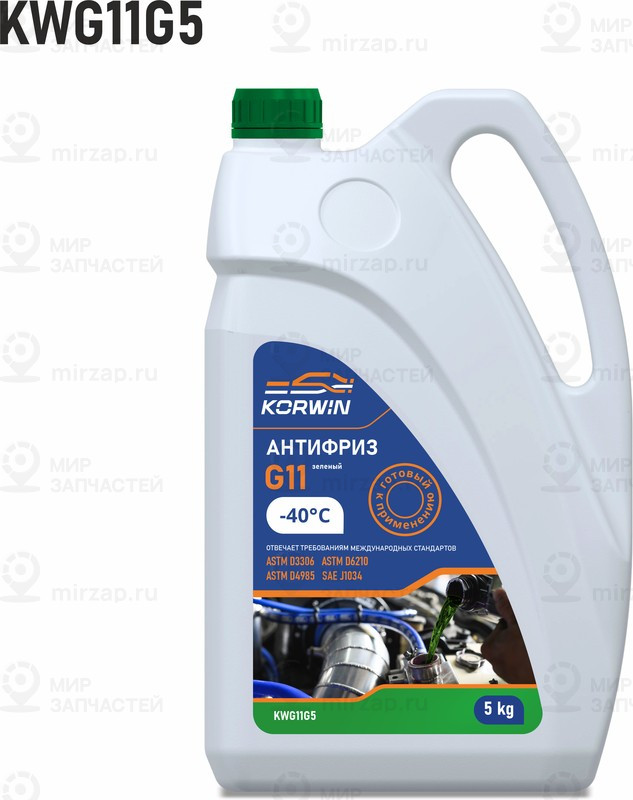 Запчасть KORWIN KWG11G5