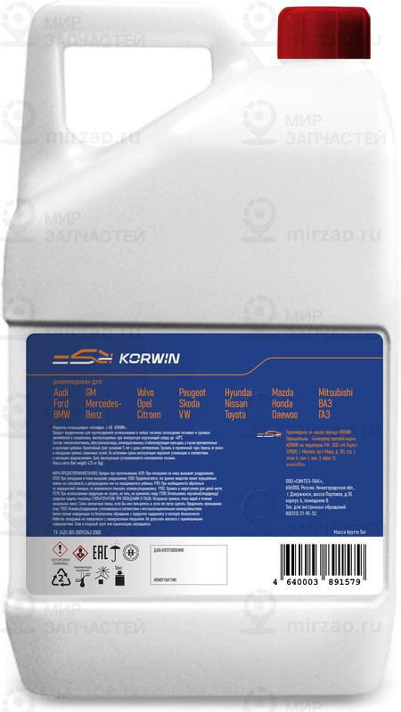 Запчасть KORWIN KWG12R5