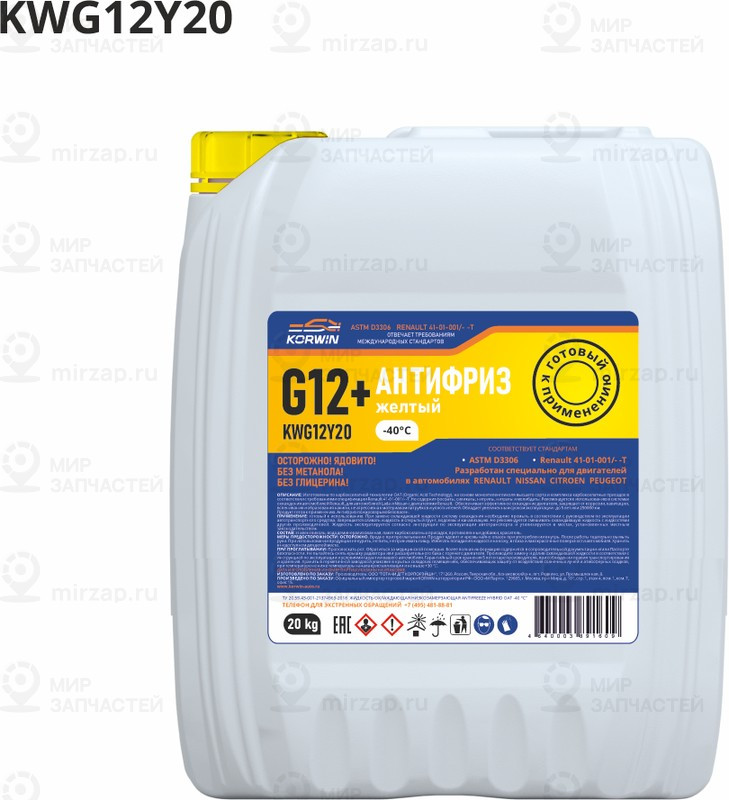 Запчасть KORWIN KWG12Y20