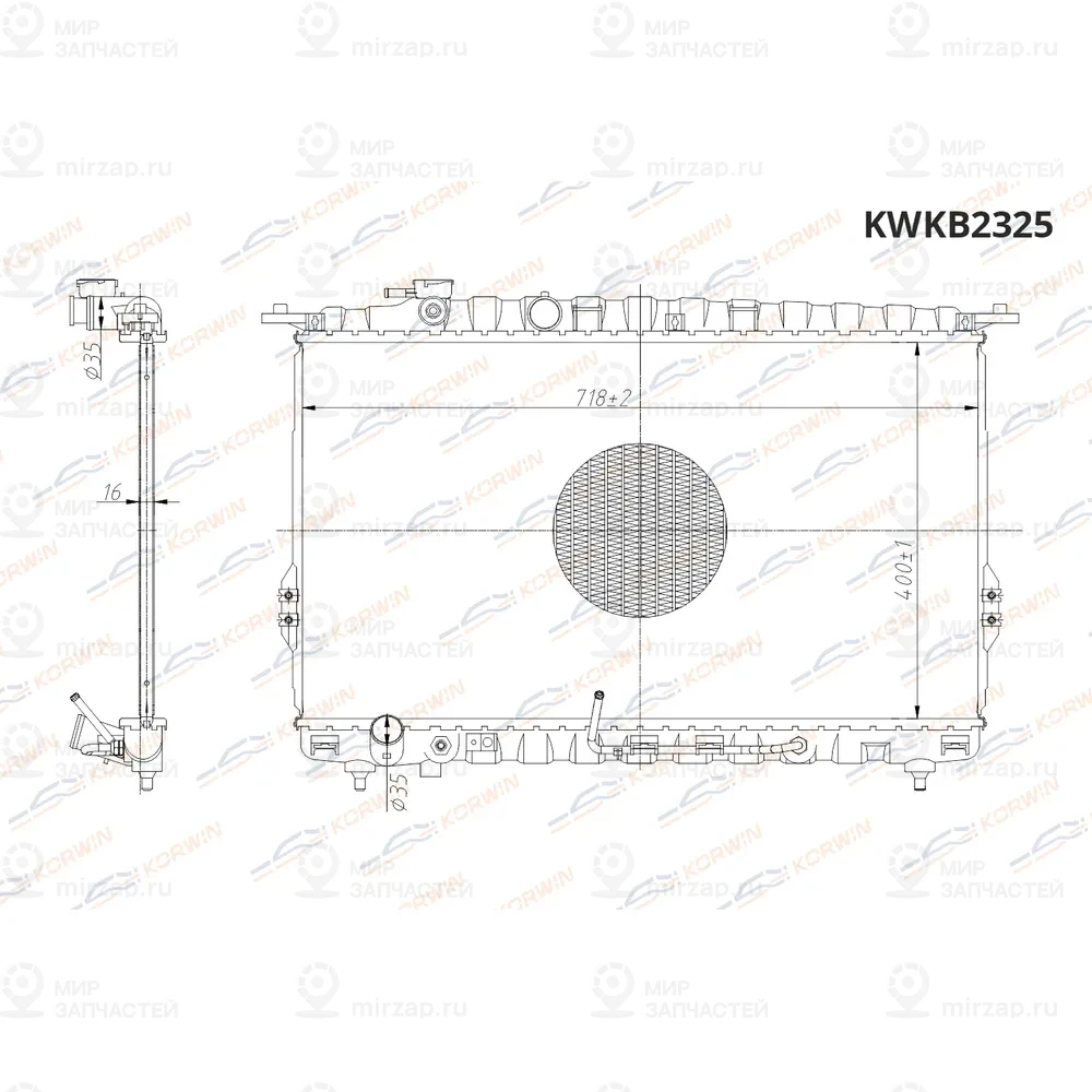 Запчасть KORWIN KWKB2325