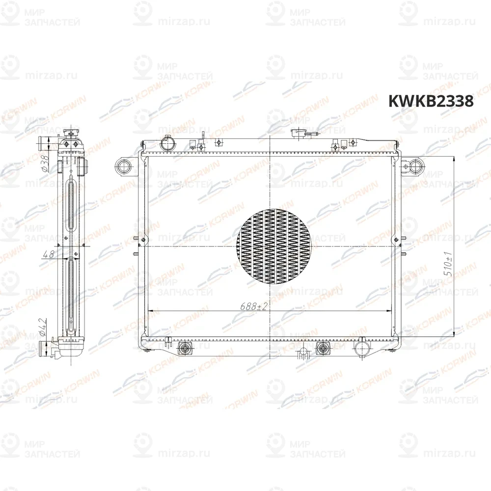 Запчасть KORWIN KWKB2338