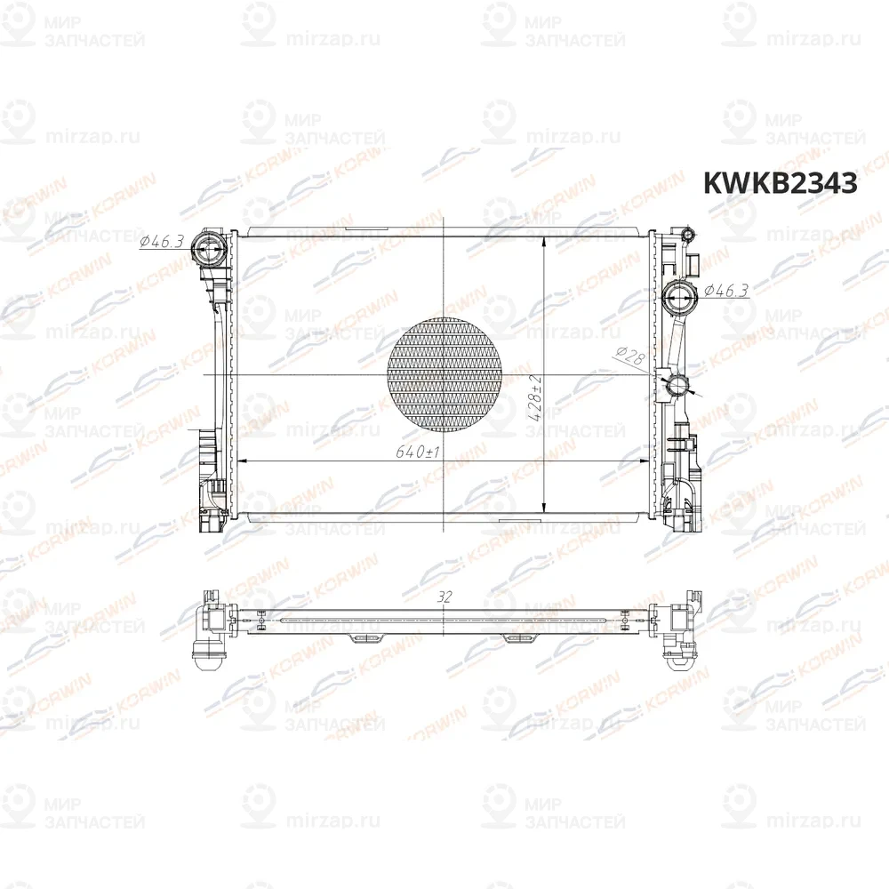 Запчасть KORWIN KWKB2343