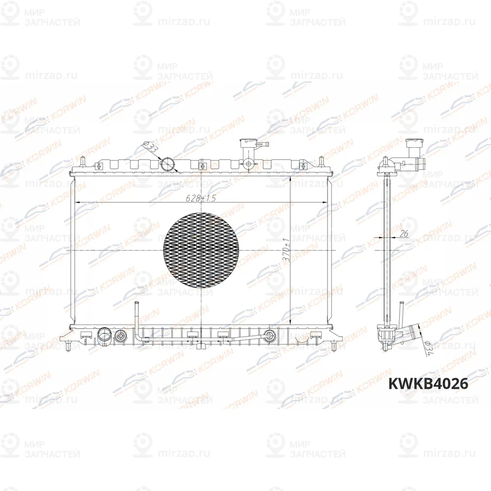 Запчасть KORWIN KWKB4026