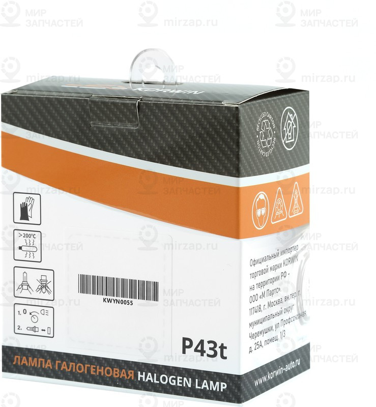 Запчасть KORWIN KWYN0055