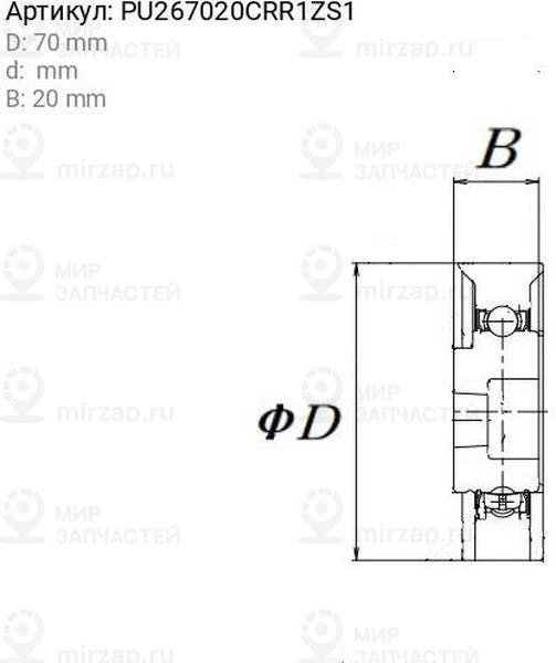Запчасть KOYO PU267020CRR1ZS1
