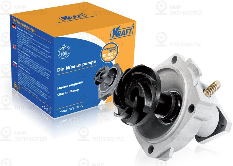 Запчасть KRAFT KT059345