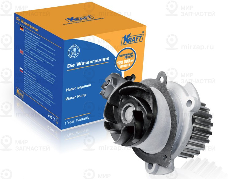 Запчасть KRAFT KT059346