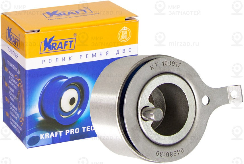 Запчасть KRAFT KT100917