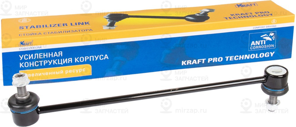 Запчасть KRAFT KT202026