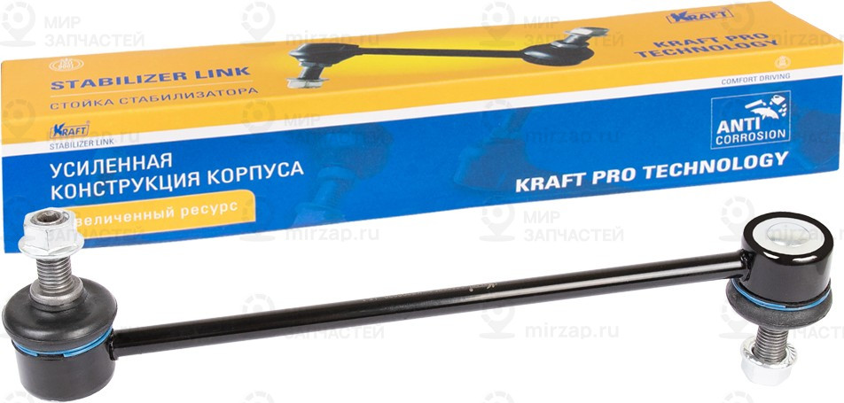 Запчасть KRAFT KT202029