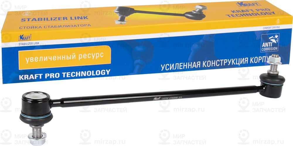 Запчасть KRAFT KT202048