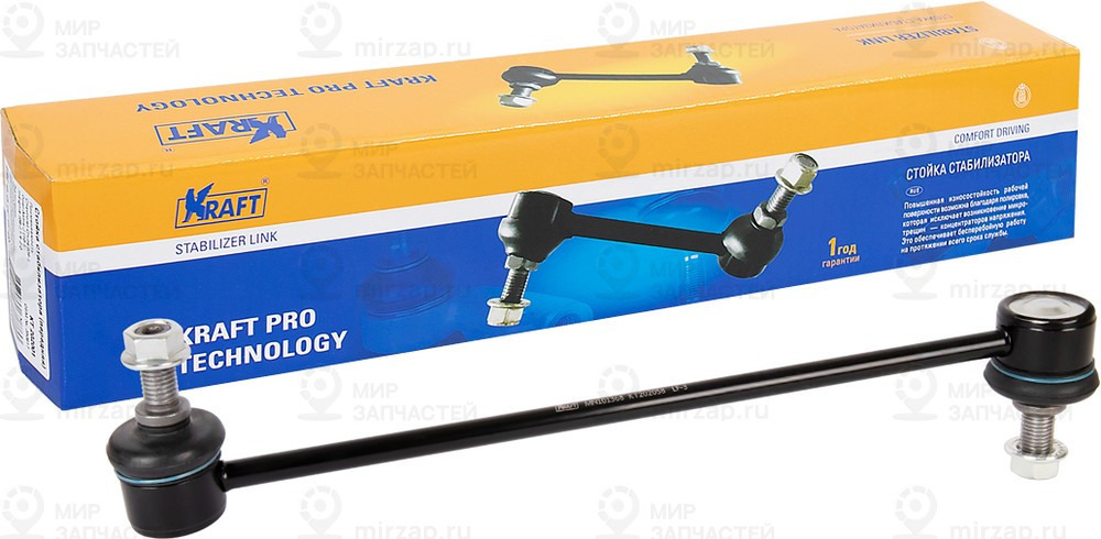 Запчасть KRAFT KT202058