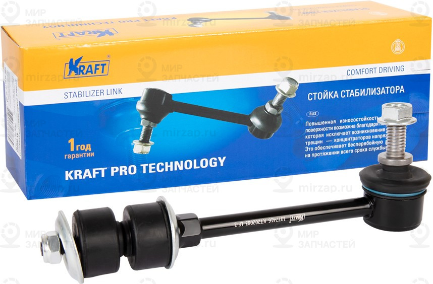 Запчасть KRAFT KT202083