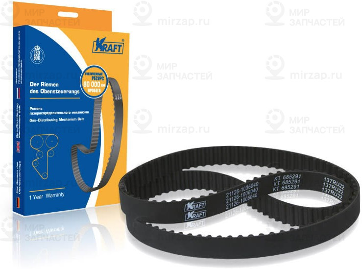 Запчасть KRAFT KT685291