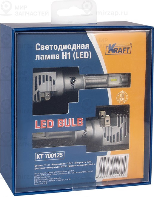 Запчасть KRAFT KT700125