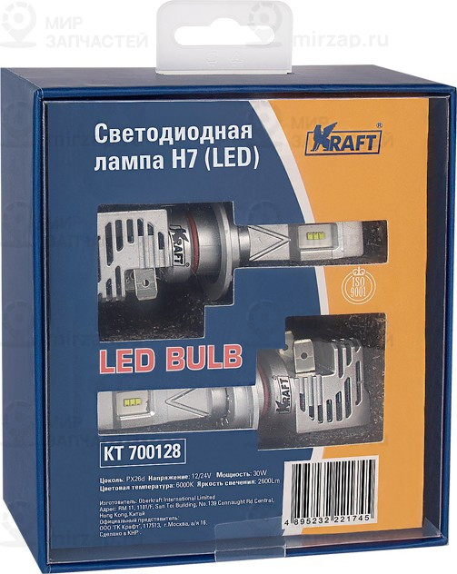 Запчасть KRAFT KT700128