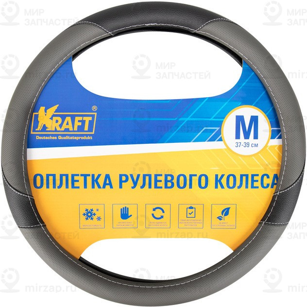 Запчасть KRAFT KT800307