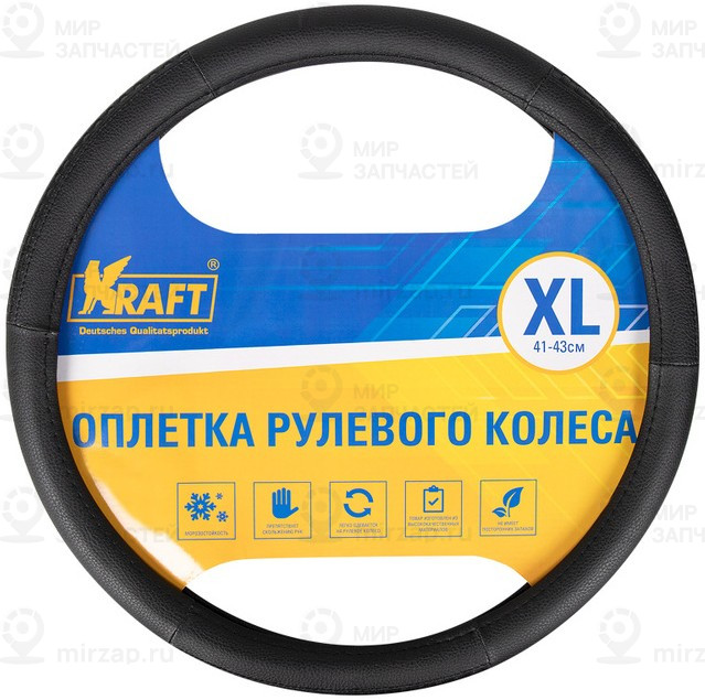 Запчасть KRAFT KT800317