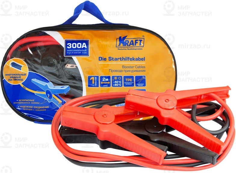 Запчасть KRAFT KT880001