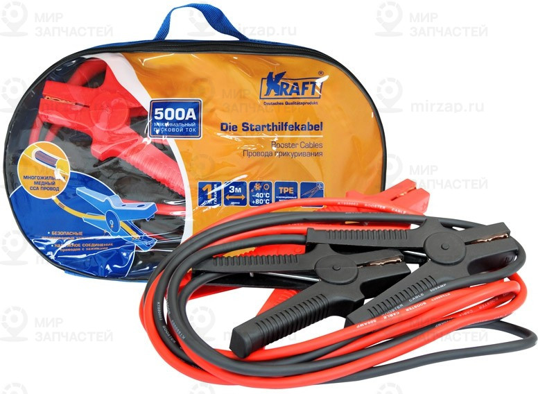 Запчасть KRAFT KT880003