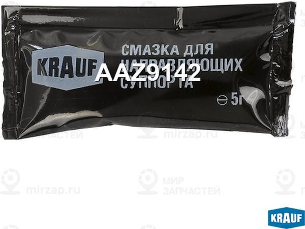 Запчасть KRAUF AAZ9142