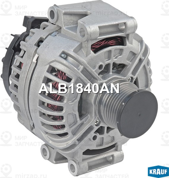 Запчасть KRAUF ALB1840AN