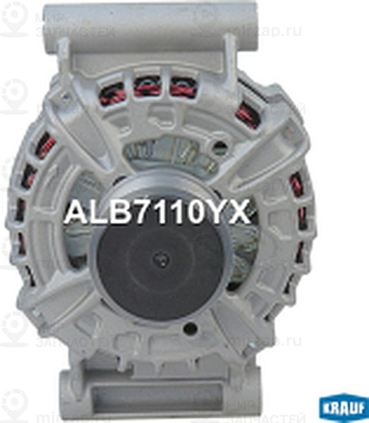 Запчасть KRAUF ALB7110YX