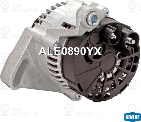 Запчасть KRAUF ALE0890YX