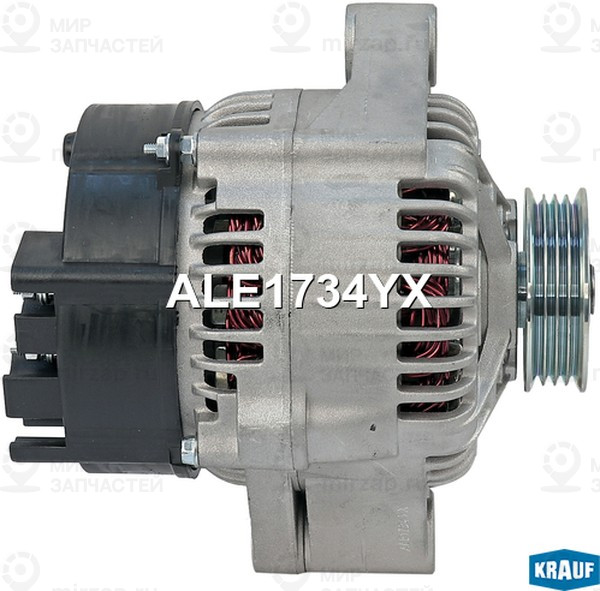 Запчасть KRAUF ALE1734YX