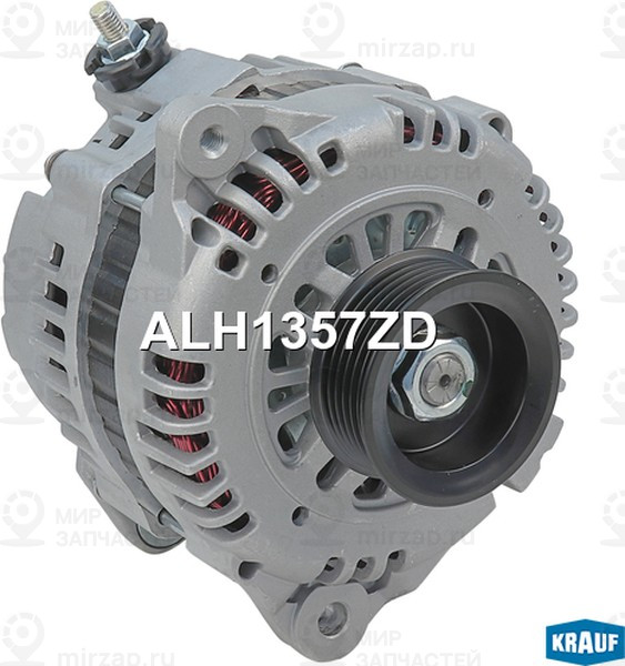 Запчасть KRAUF ALH1357ZD