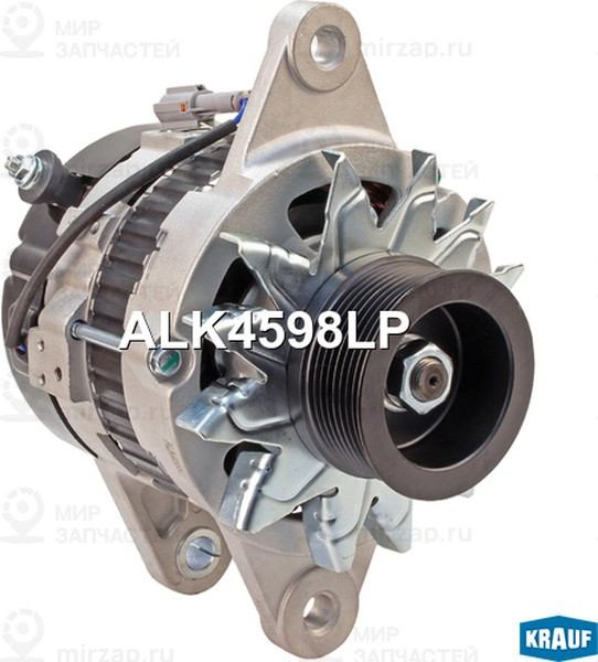 Запчасть KRAUF ALK4598LP