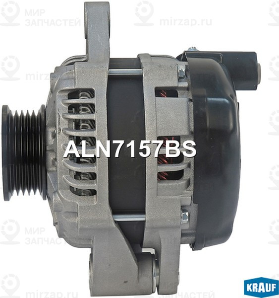 Запчасть KRAUF ALN7157BS