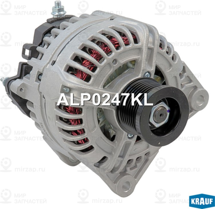 Запчасть KRAUF ALP0247KL