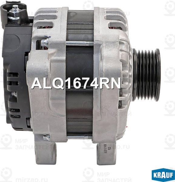 Запчасть KRAUF ALQ1674RN